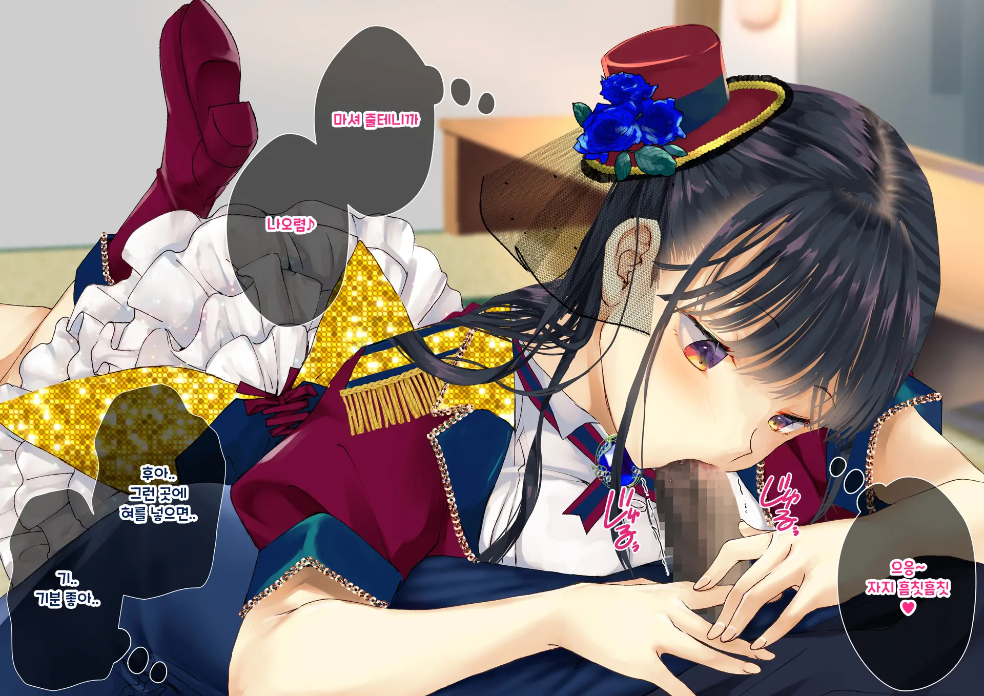 Boku O Niku Vibe Ni Shiteiru No Wa 1000-Nen Ni 1-Ri No Idol Deshita